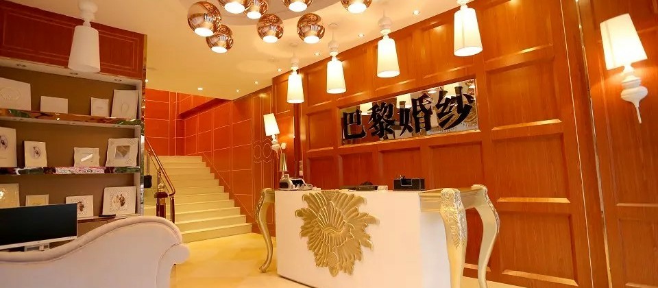 巴黎婚纱摄影会馆