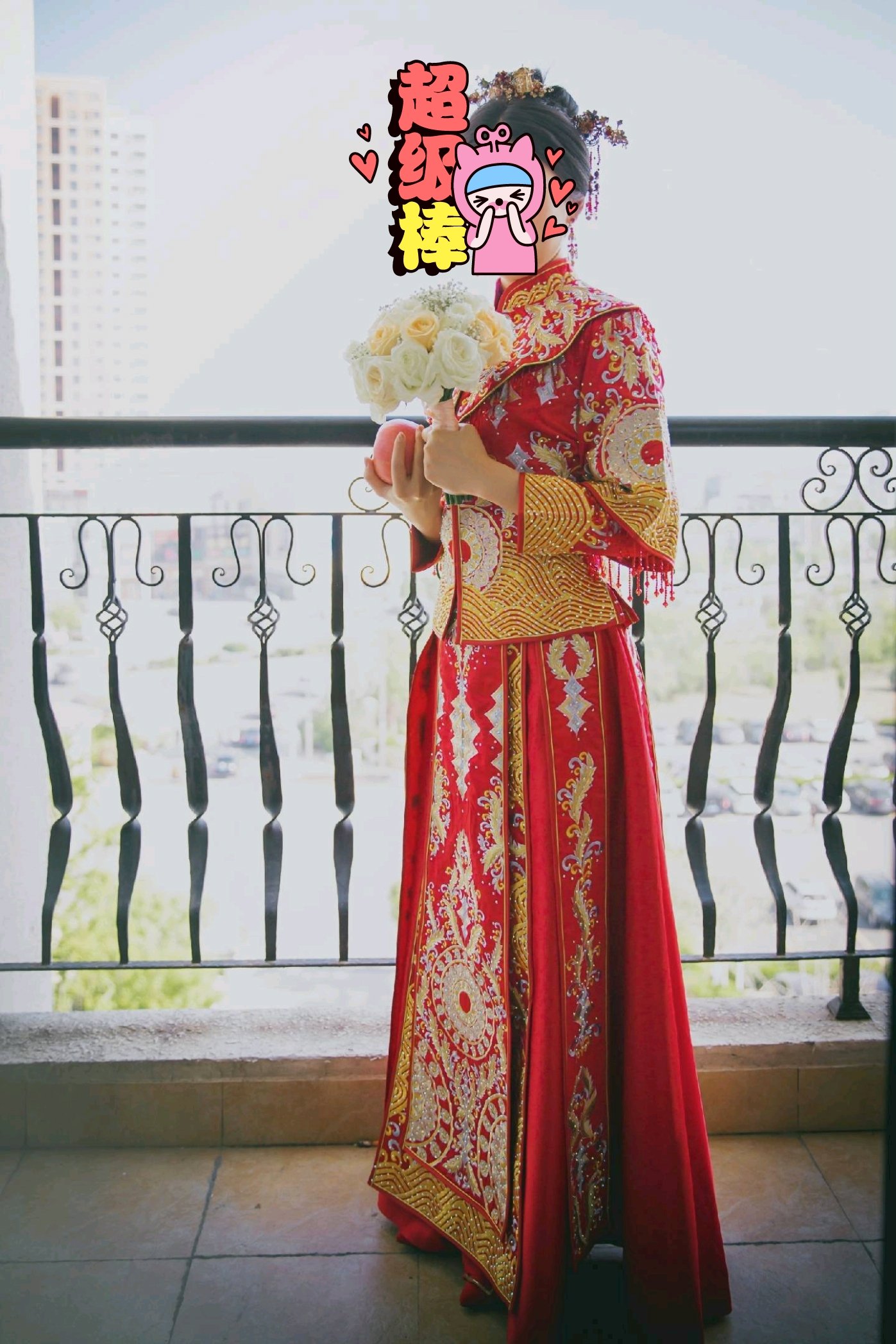 秀禾便宜出