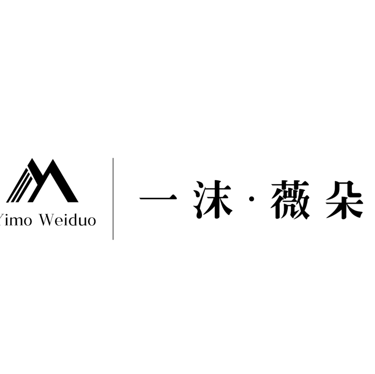 一沫薇朵婚礼(汉中店)