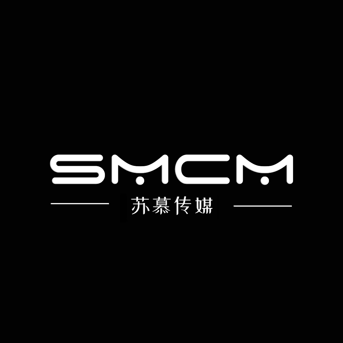 苏慕摄影
