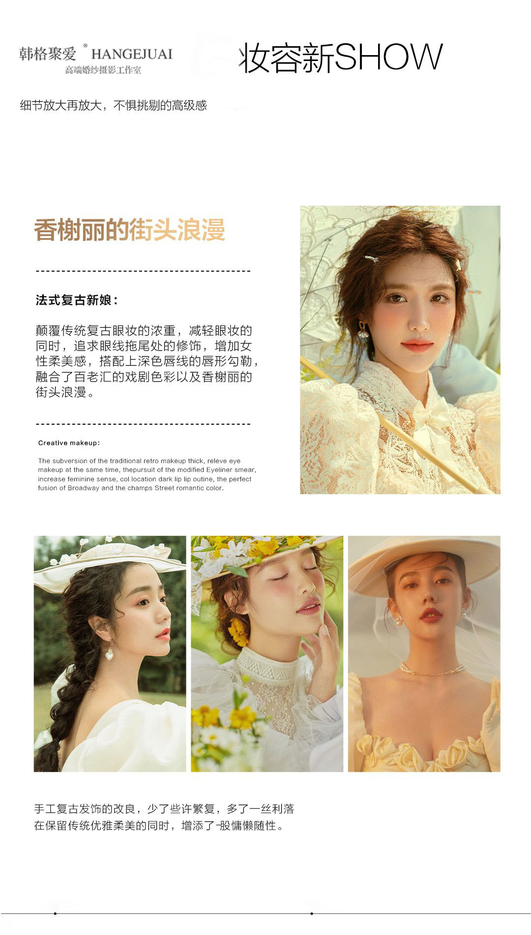 【10套服】一对一陪拍，海景+城堡+夜景拍到爽~