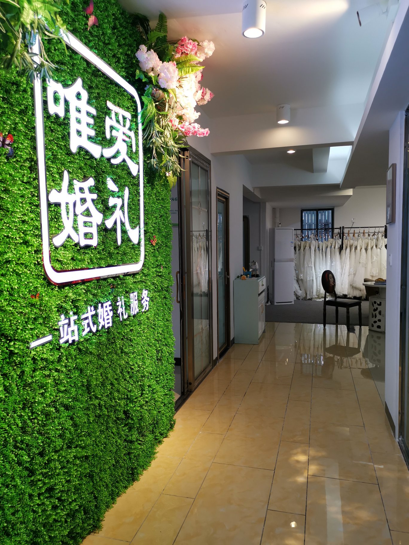 桂阳县唯爱婚礼策划