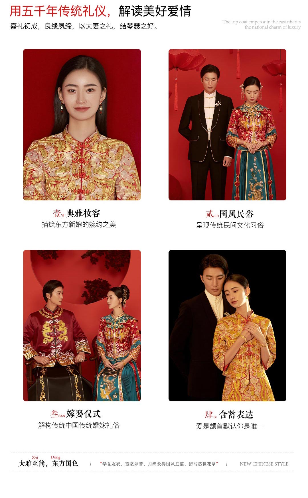 『預(yù)付專享』馬克張影像婚紗照?婚紗攝影