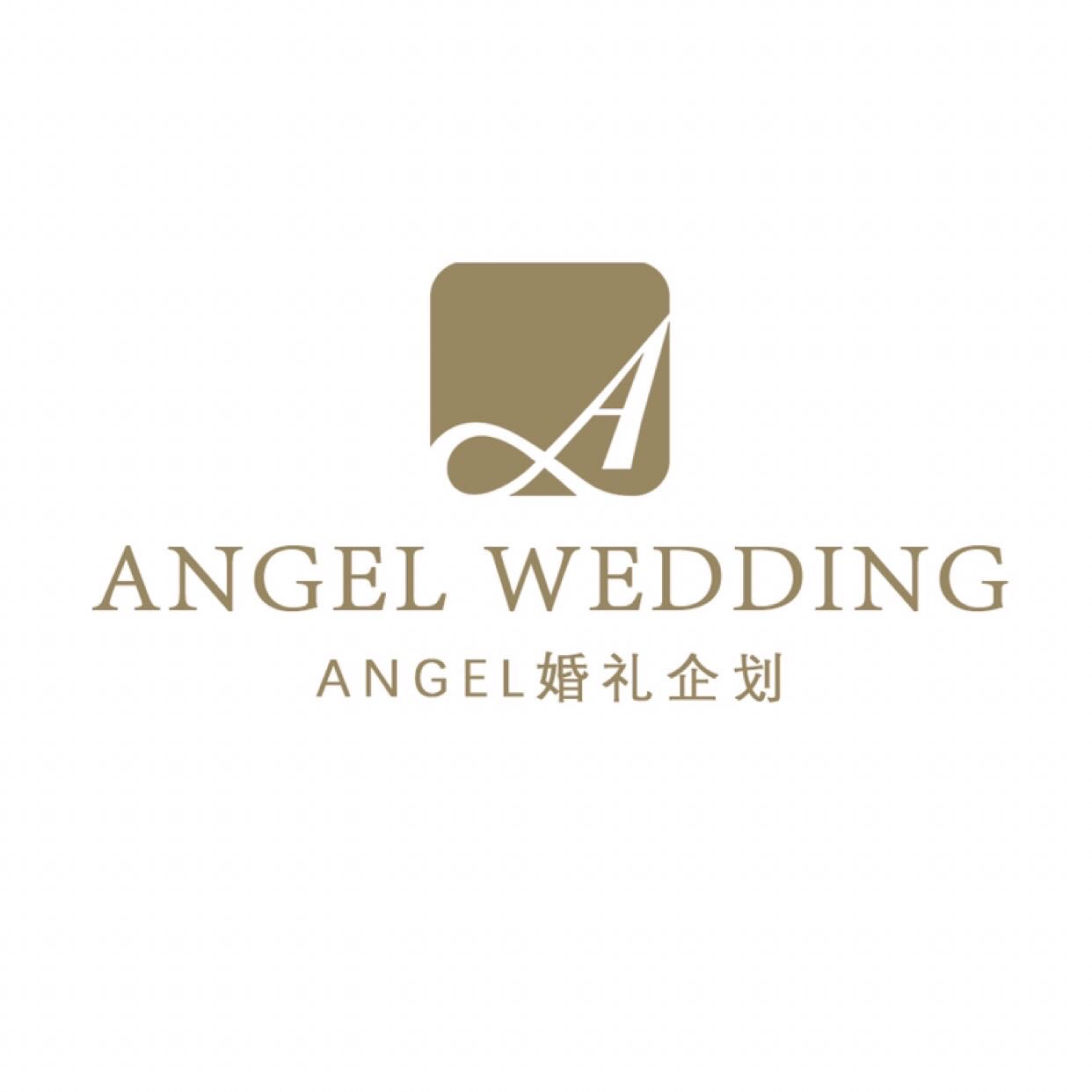 ANGEL婚礼企划