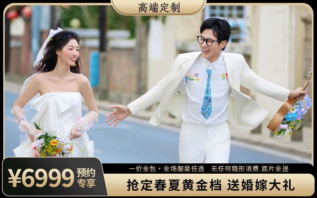 MV電影拍攝+外景專車+精修55張+三天兩晚住宿