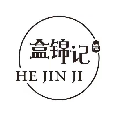 盒锦记礼品(常熟店)