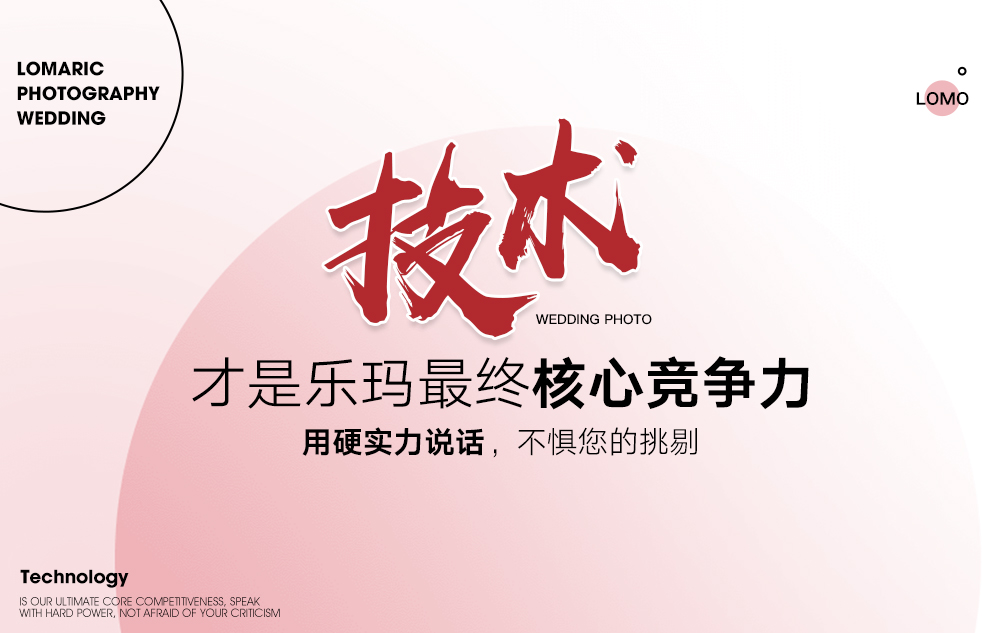 【热门推荐】小清新/韩式/纪实 特别婚纱照