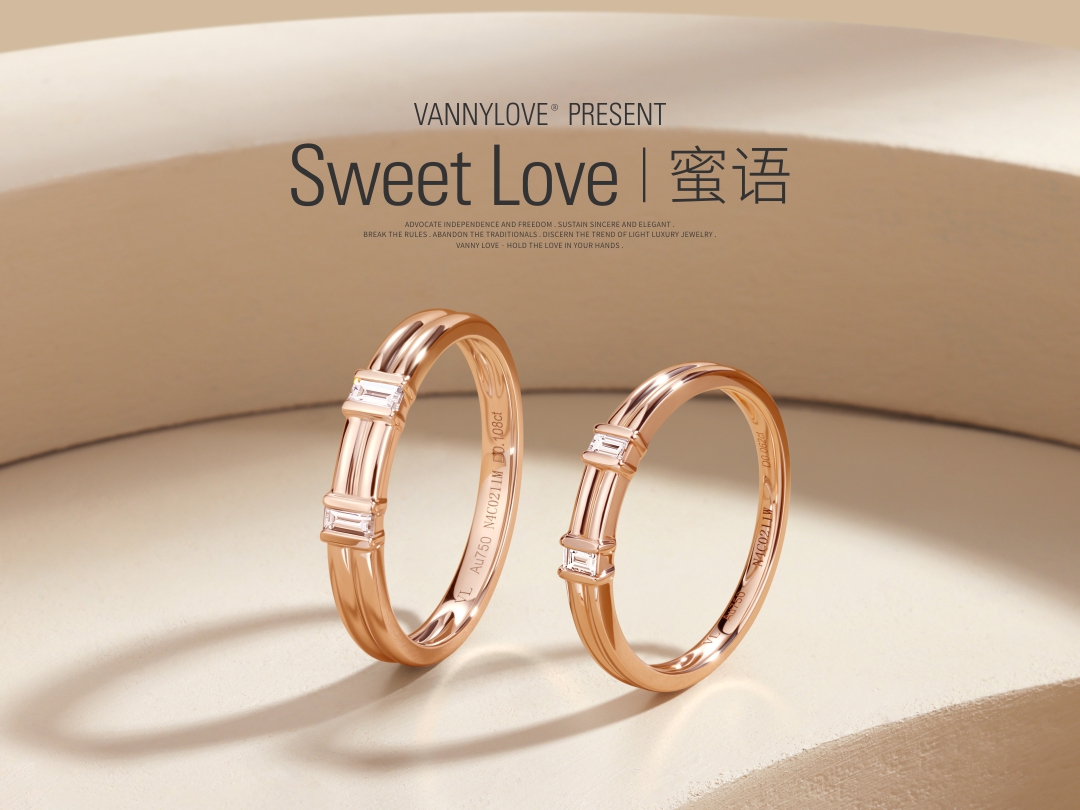 对戒【蜜语】钻戒 婚戒 钻石定制 