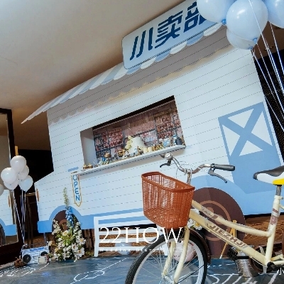 缘定今生婚庆私享馆