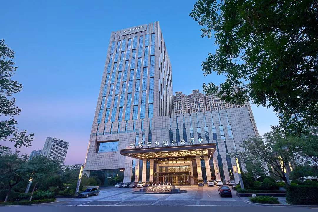 潍坊富力铂尔曼酒店