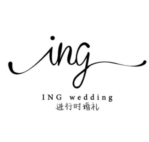 ING进行时婚礼策划