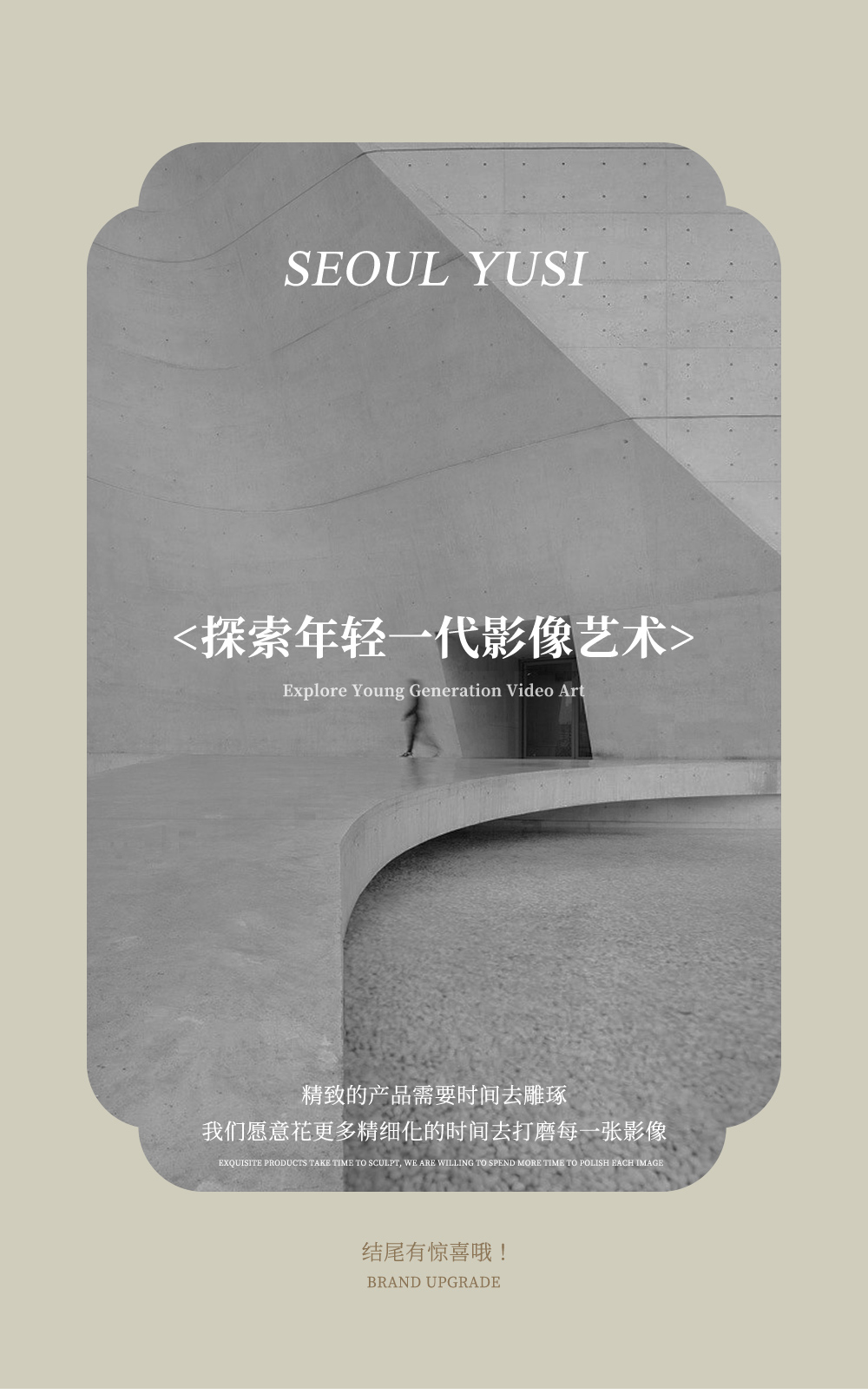 中式喜嫁/杭州工作室/專車接送