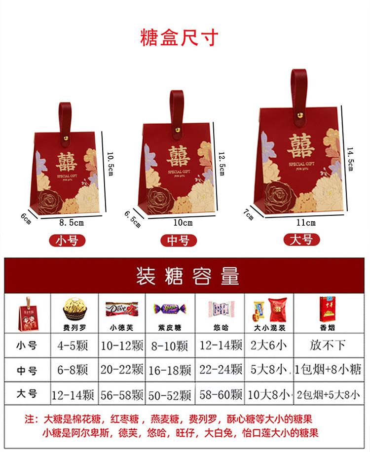 【50个】吾家有喜花艺烫金糖盒