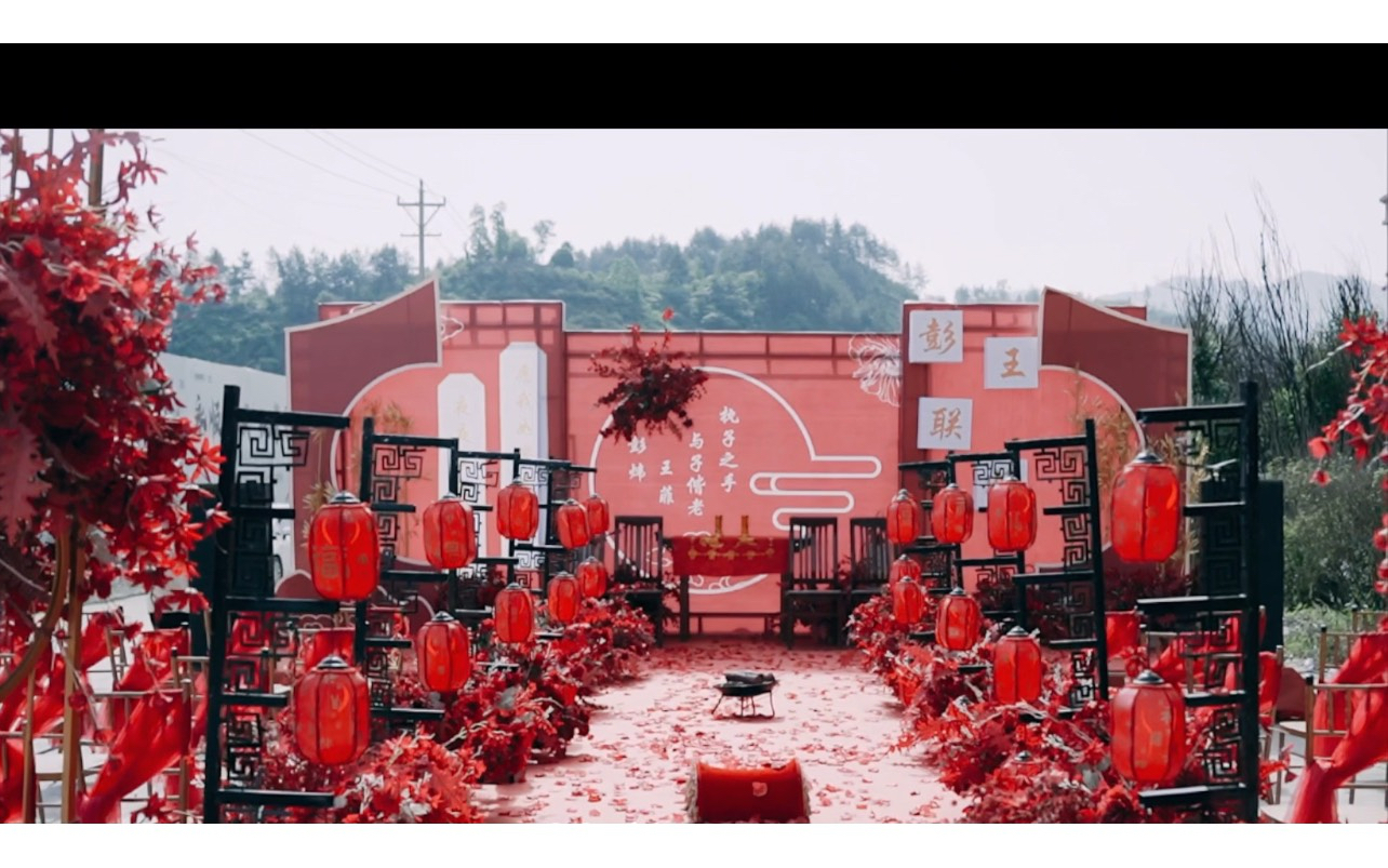 中式喜嫁性价比系列，