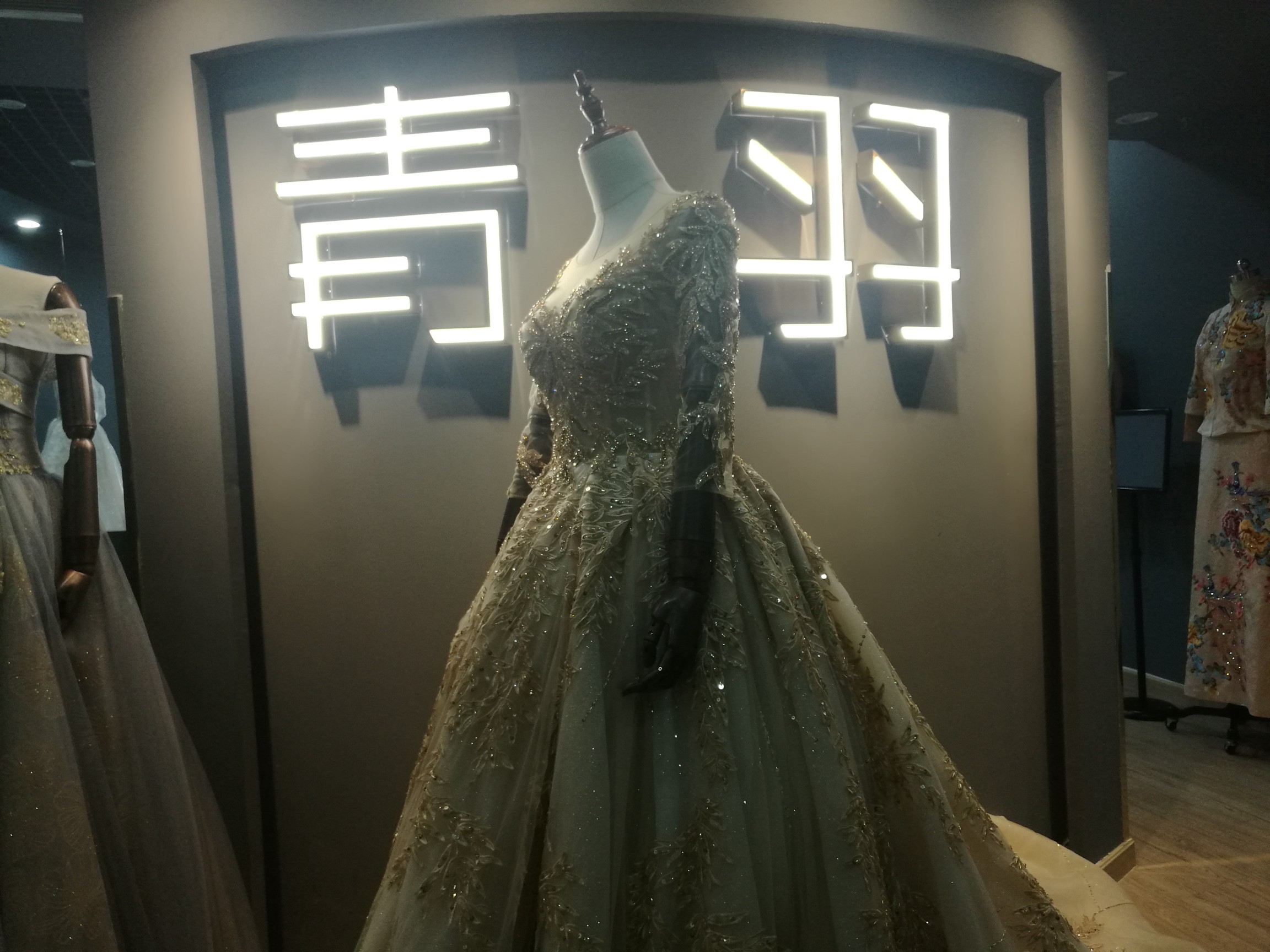 青羽婚纱造型美学馆