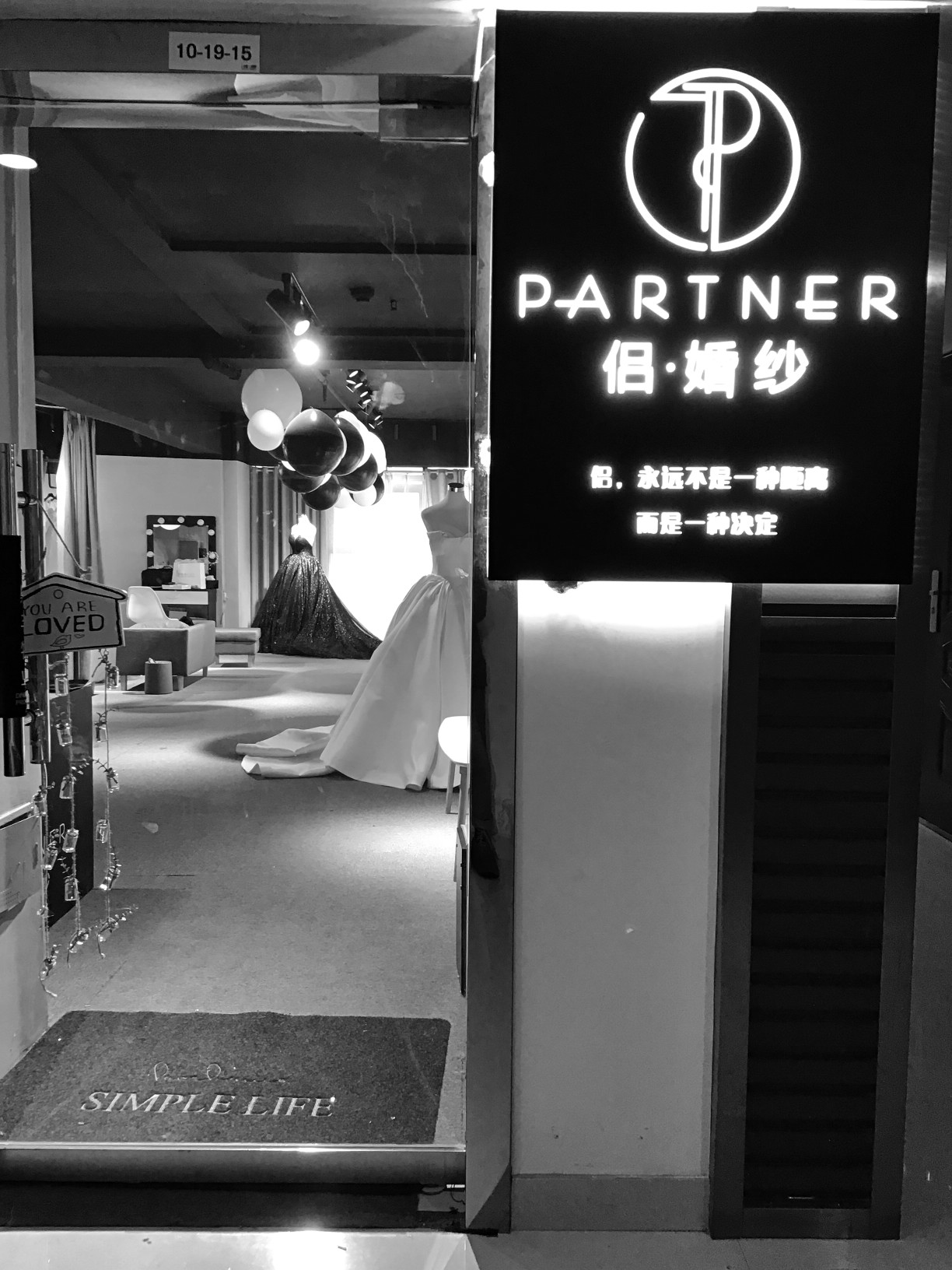 侣  .婚纱
