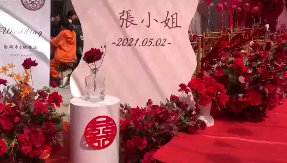 紅金色主題婚禮，高貴大氣
