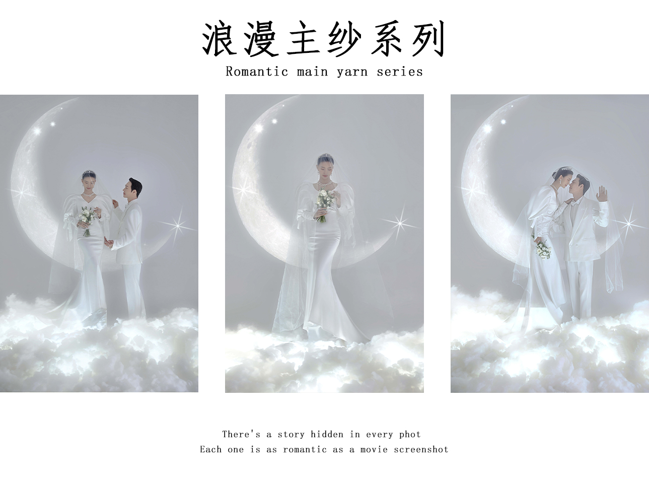 【雙十二特惠套餐】人氣推薦 風(fēng)格任選