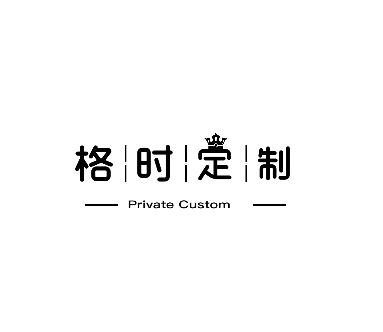 null时格定制(呼和浩特店)
