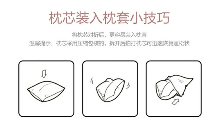 【水星家纺】心心相连婚庆对枕48cm×74cm 40S全棉