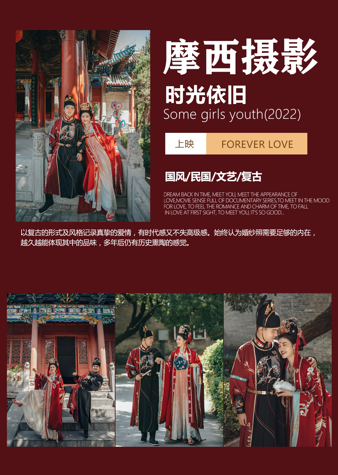 【外景推薦】清新白紗+高性?xún)r(jià)比+簡(jiǎn)修底片全送
