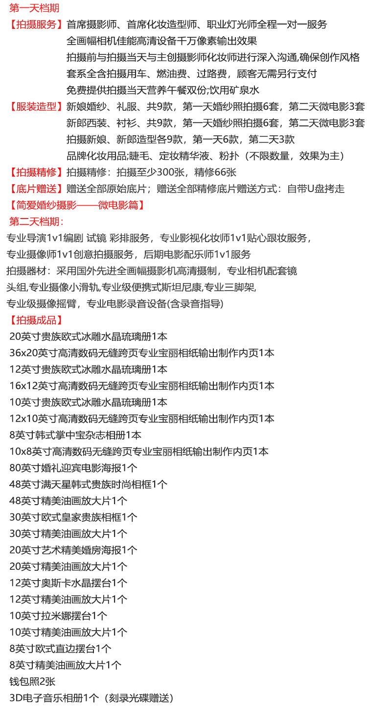 【網(wǎng)紅景區(qū)】5A分界洲+微電影+5天四晚+包郵