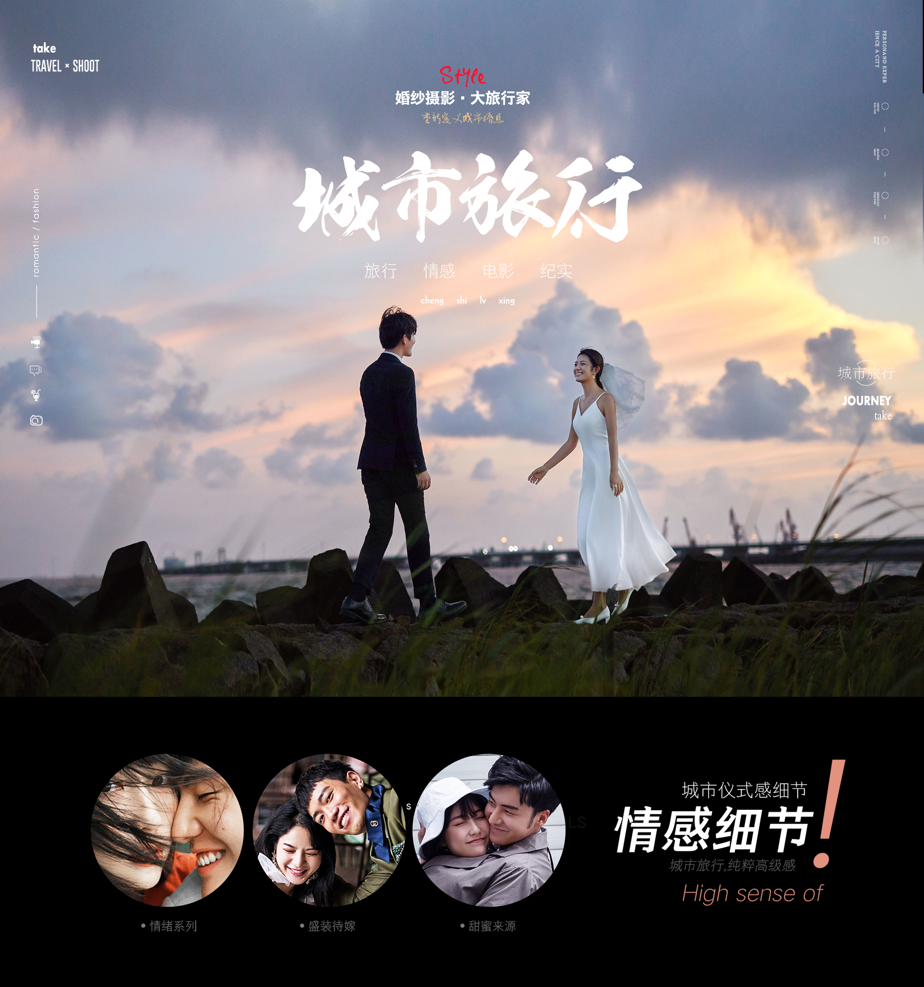 青島限時特價/人氣套餐/一價全包/520專屬