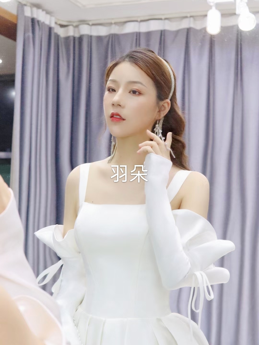 【羽朵】轻奢优惠组合9件套+高端跟妆服务