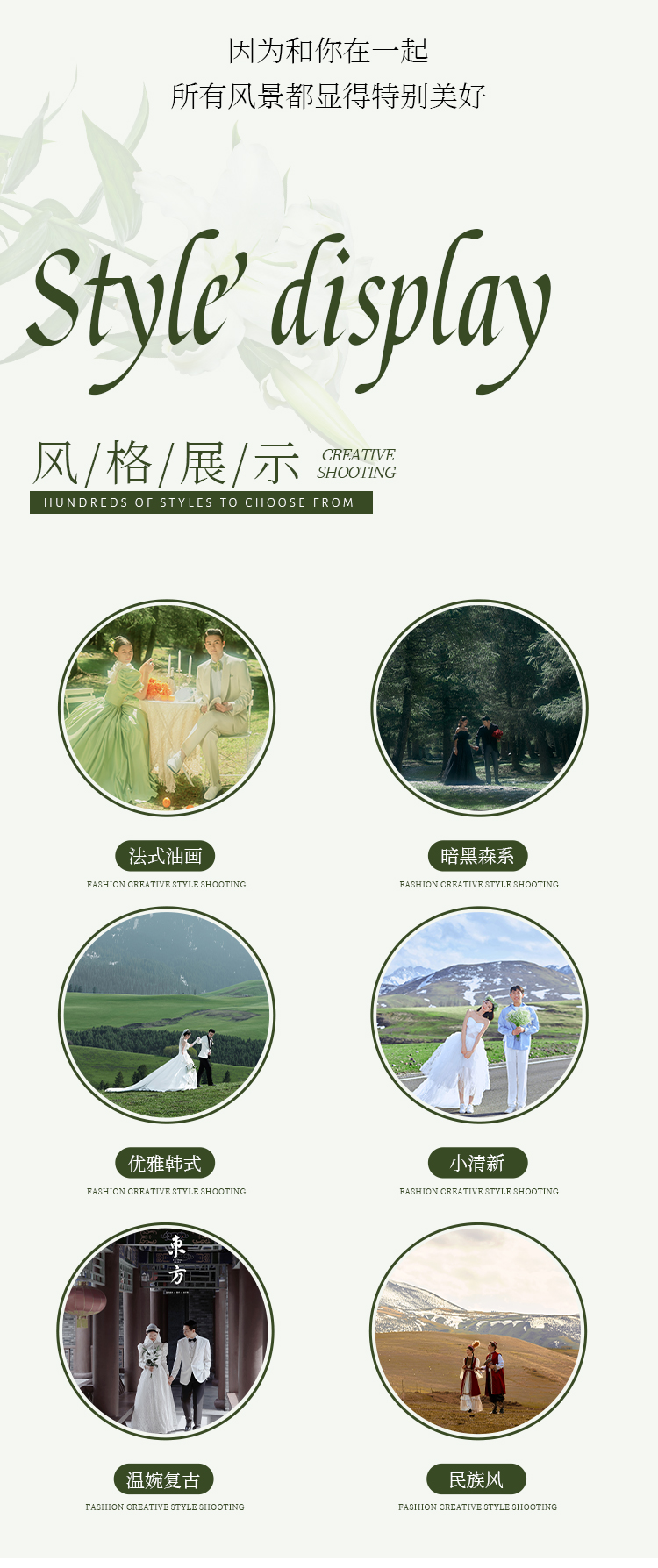 【高性價(jià)比】賽里木湖+市區(qū)選擇