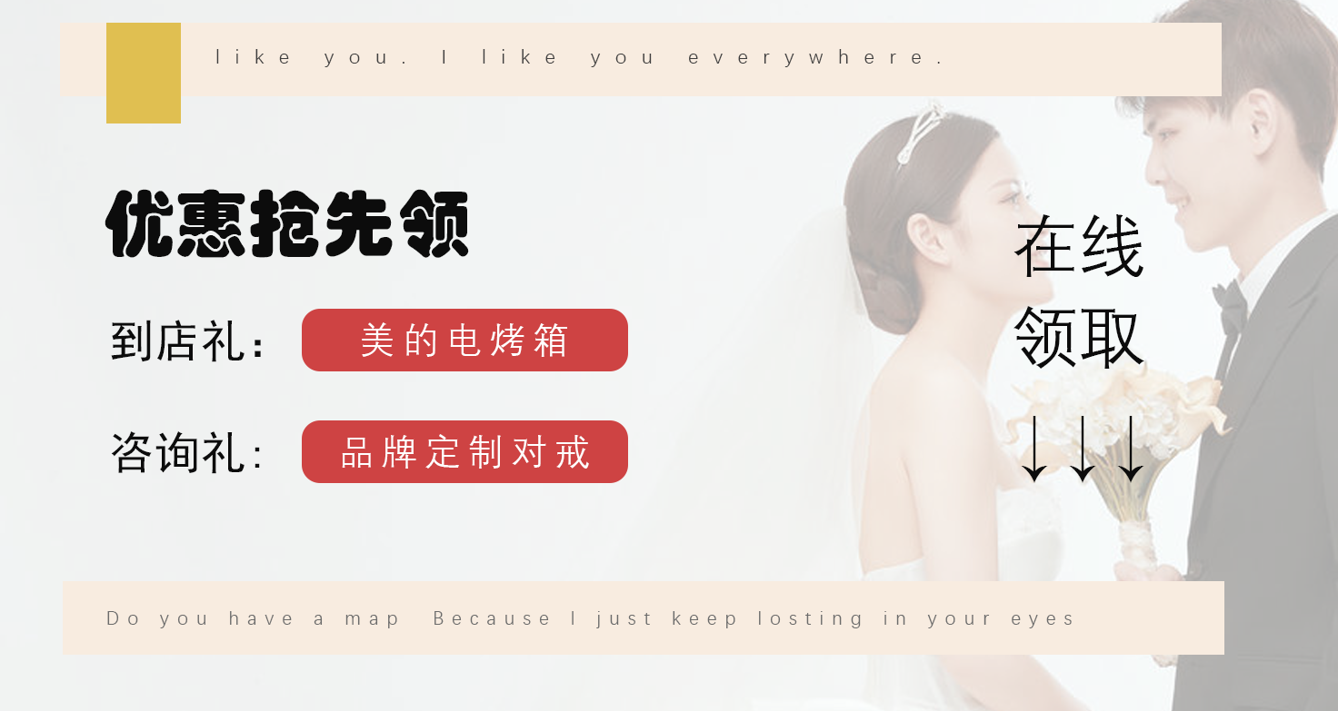 【旺季搶檔】風格不限+場景任選+拍攝滿意后付款