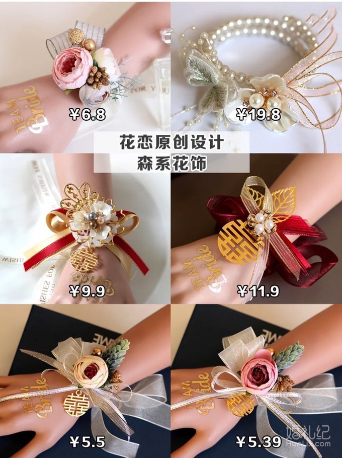 8家超美手腕花店铺，新娘伴娘婚前必迂！