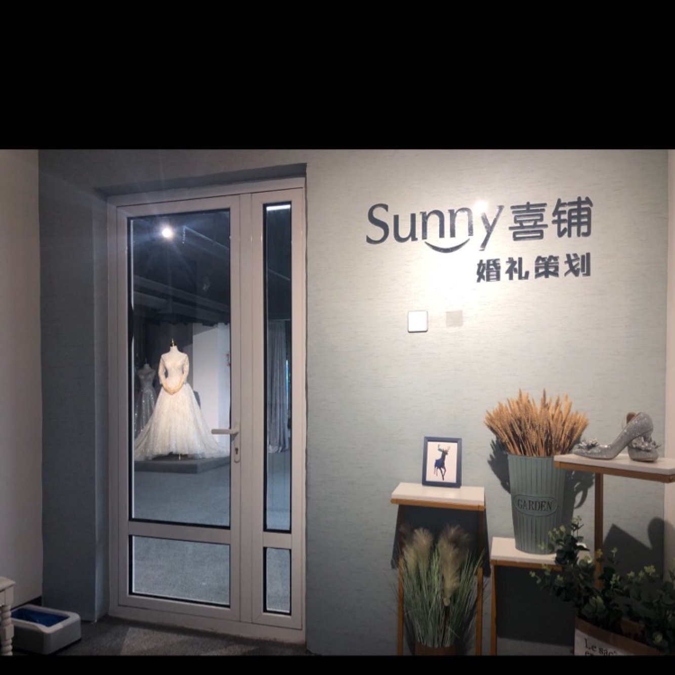 Sunny喜铺婚礼策划阳泉店