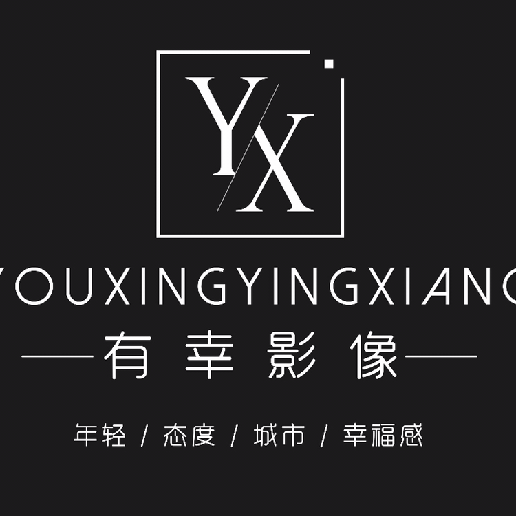 null有幸影像婚纱摄影