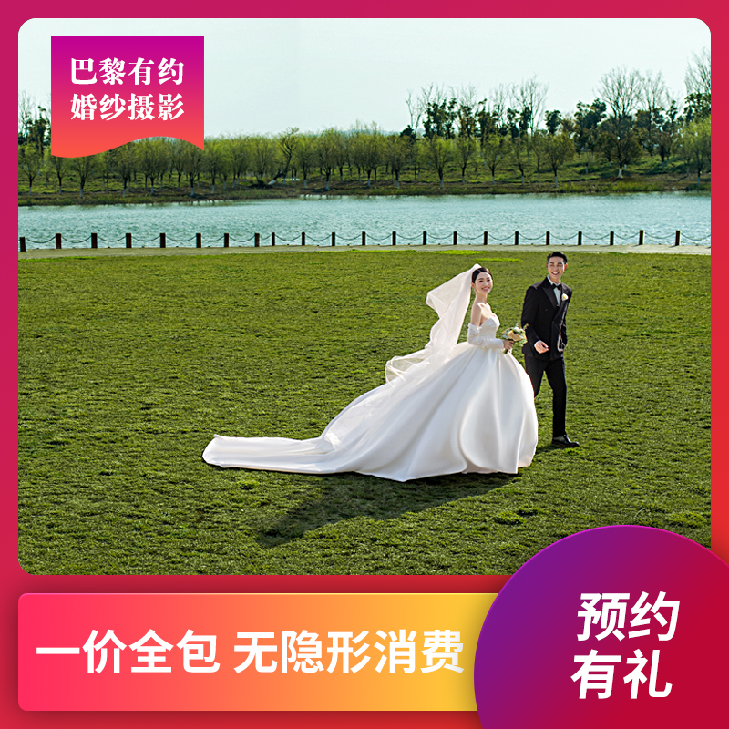 【巴黎有约】薰衣草花海 马场拍摄 一对一服务