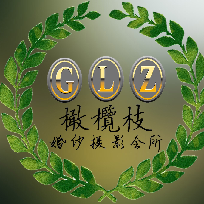橄榄枝婚纱摄影