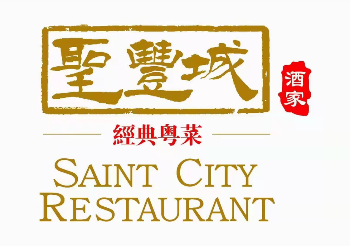 圣丰城酒家（宝安大仟里店）