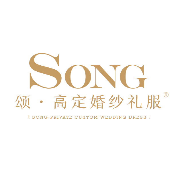 信陽(yáng)SONG頌高定婚紗禮服