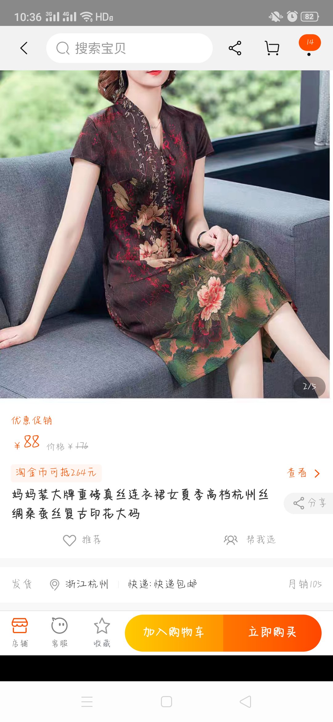 2800的婚庆公司，精打细算走起来😂