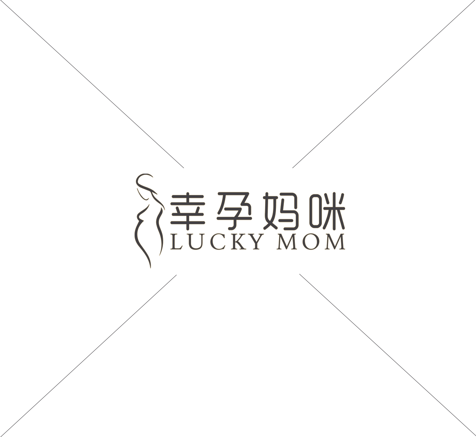 幸孕妈咪高端孕妇摄影美学