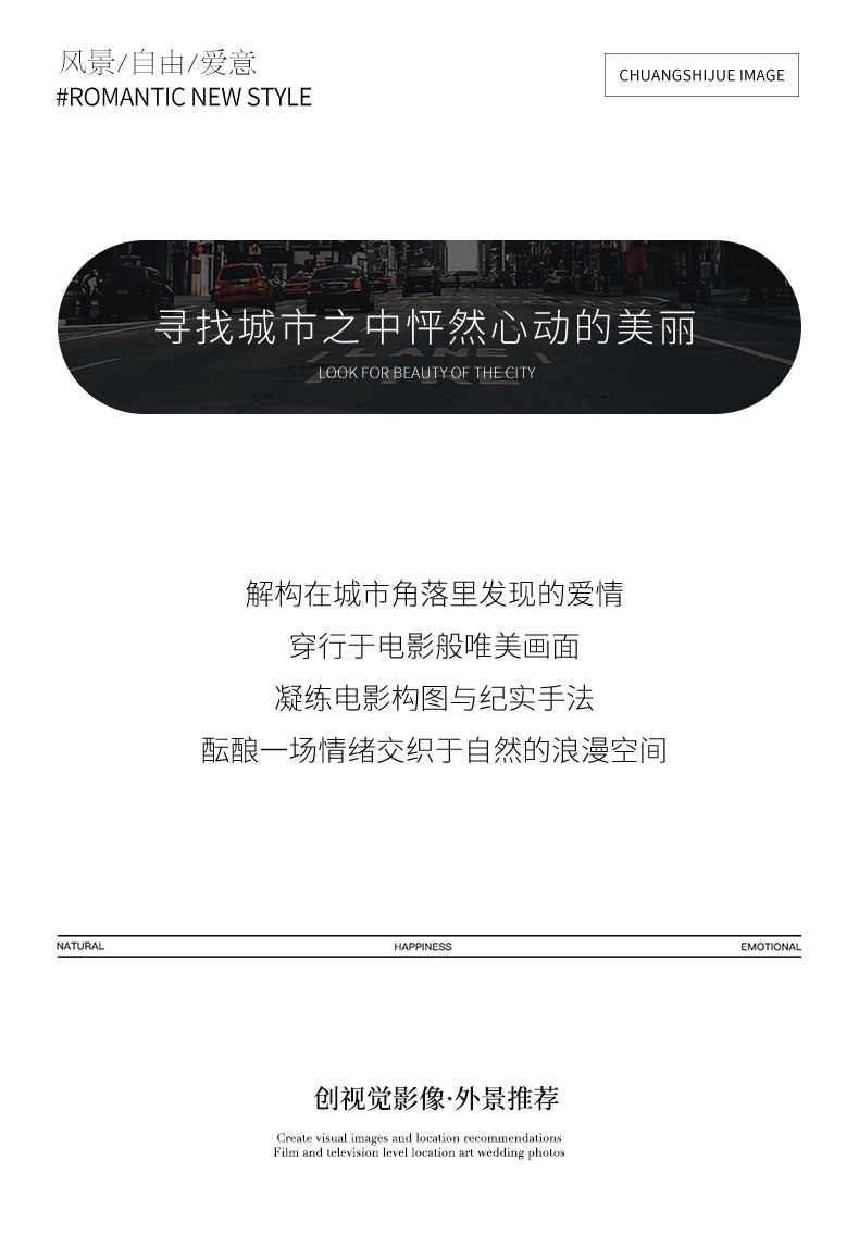 【品质高定】复古民国风纪实婚纱照