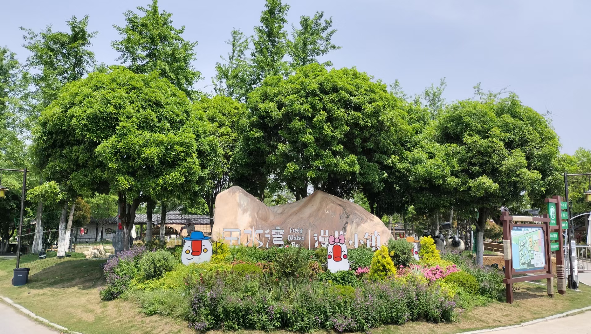 田水湾婚礼殿堂