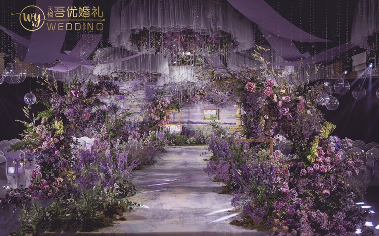 【吾优婚礼】梦幻薰衣草主题婚礼