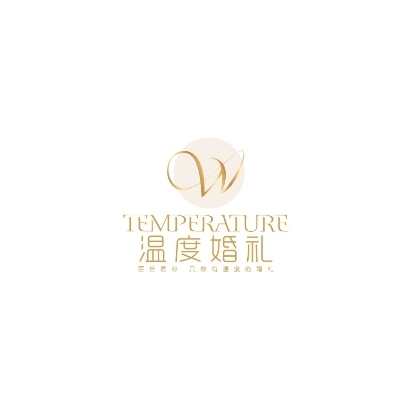 微山溫度婚禮