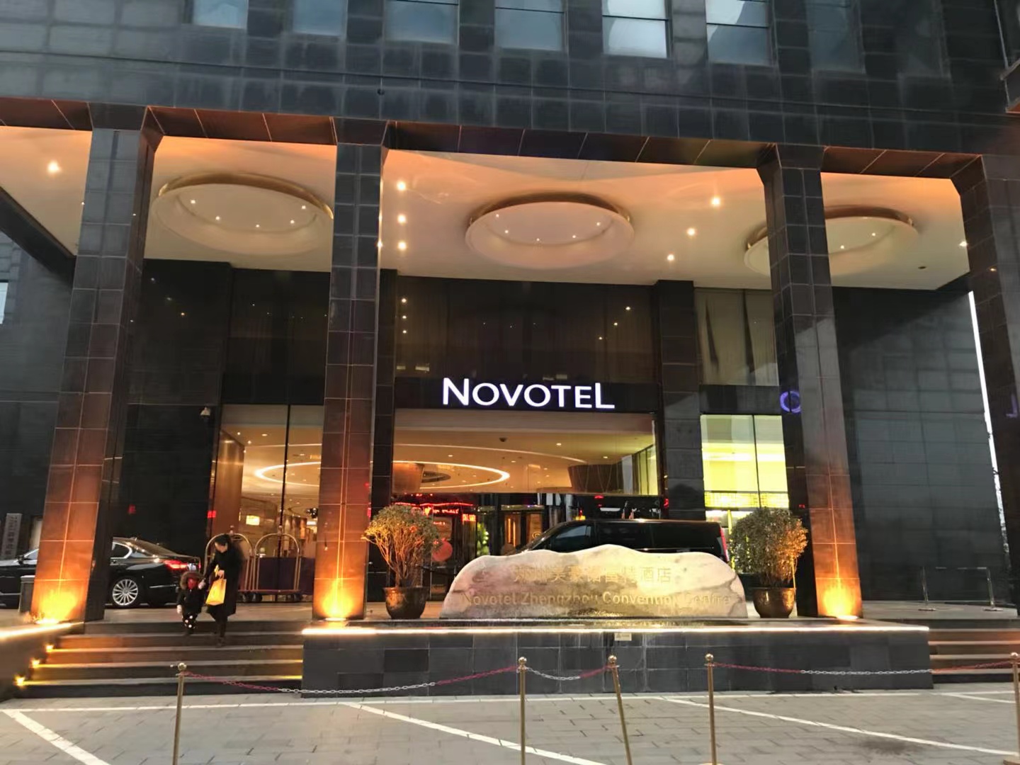 美豪诺富特酒店