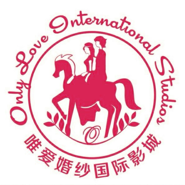 唯爱婚纱国际影城
