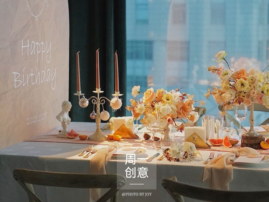 餐厅ins风夏日甜橙创意求婚