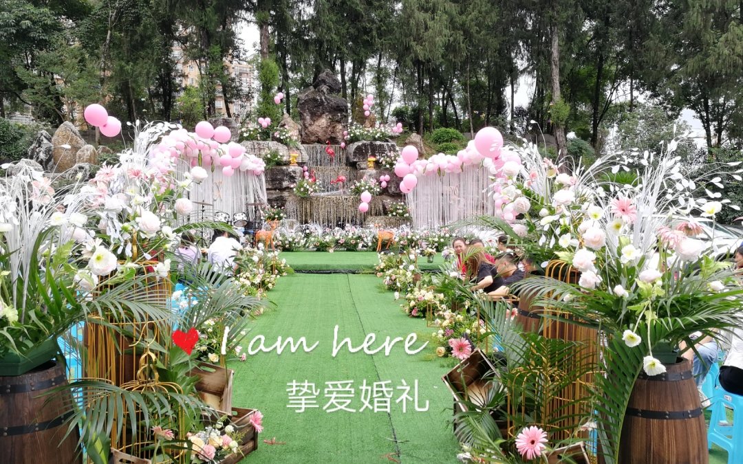 【务川挚爱婚礼】我的女王——橘黄色系