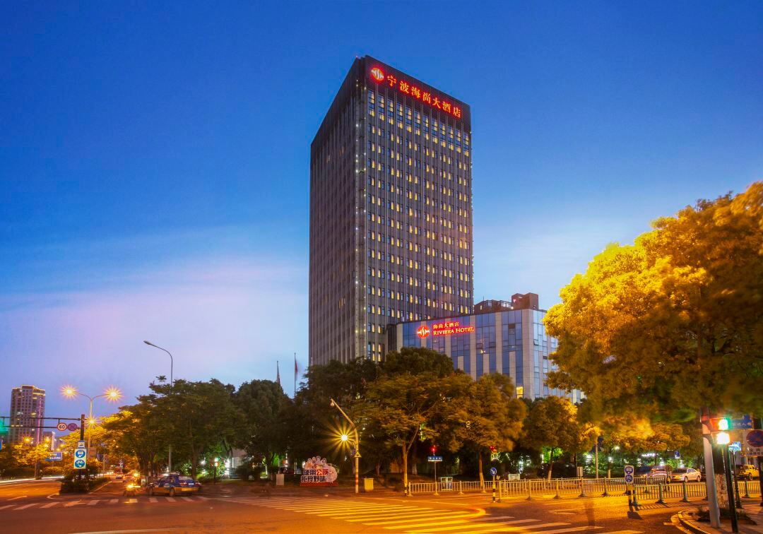 宁波海尚大酒店