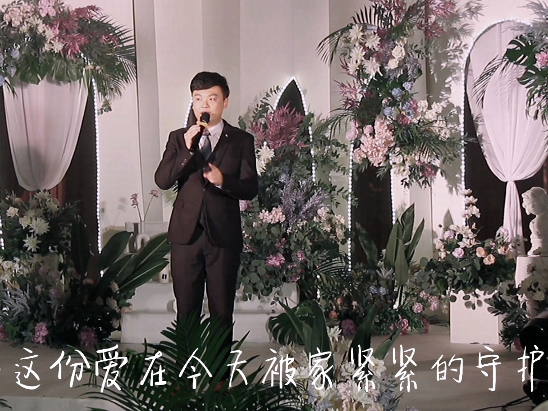 【人气主持朝阳】爱的像孩子