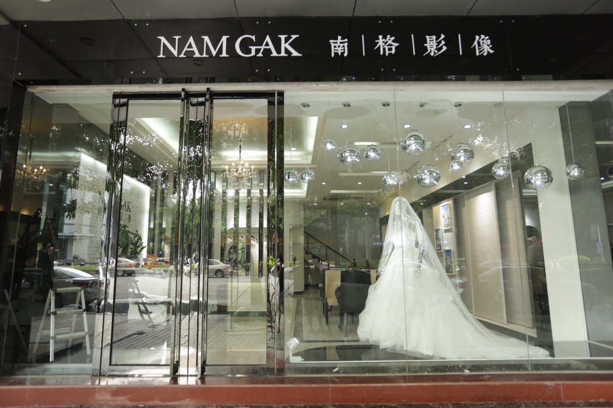南格影像婚纱摄影